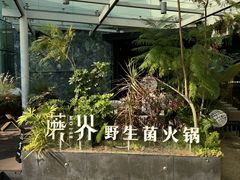 -中航城君尚购物中心