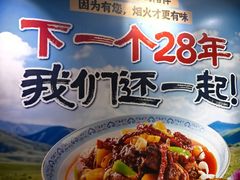 -品质伊骊新疆菜(紫金店)