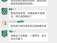 -全优加早教托育园(金海岸店)