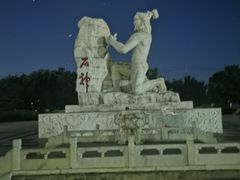 -中华石雕艺术园