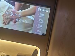 -手技王·影院足道·SPA(深圳之眼店)