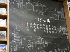 -三坊七巷历史文化街区