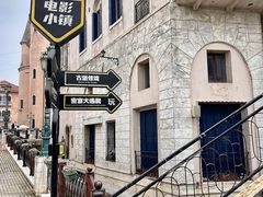 -华谊兄弟（长沙）电影小镇