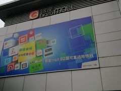-银座mall(东直门店)