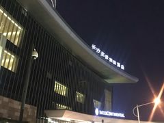 -长沙北辰洲际酒店-兰调全日餐厅
