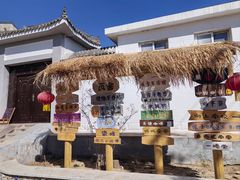-辛庄国际文化艺术区