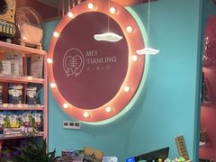 -FAELING PETS美天灵宠物(合生汇店)