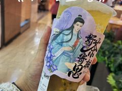 -茶百道(意得广场店)