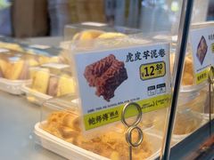 -鲍师傅糕点(江苏路店)