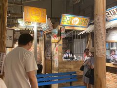 -三代烤肉(保利广场店)