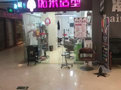 -五洲国际广场(文峰路店)