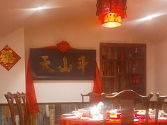 -山西会馆·晋菜·晋商宴·牌匾博物馆(胜利东街店)
