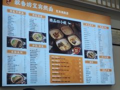 -宜宾燃面非遗传承店