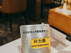 -王品台塑牛排(成都万象城店)