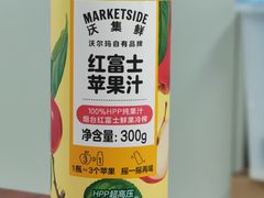-沃尔玛(摩尔广场店)