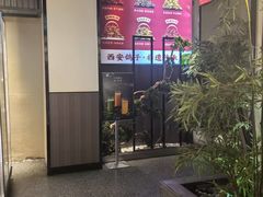 -鸽子侯·家宴·平价海鲜(市图书馆店)
