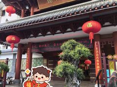 -香麒园·过桥米线·南湖雅宴