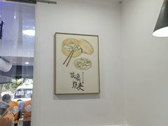-晓友烧麦(光华村店)