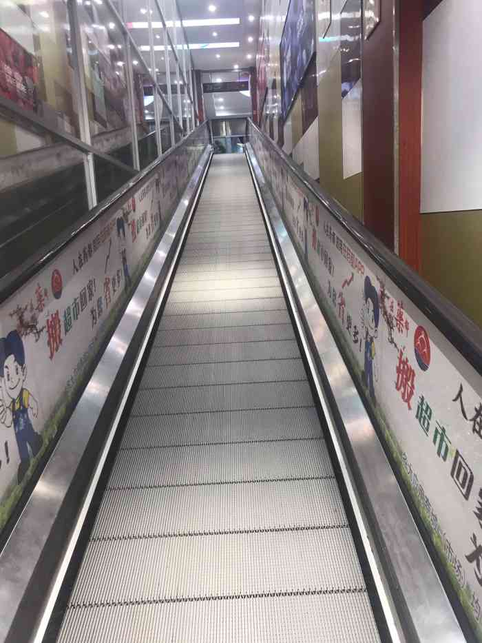 佳斯特超市(锦绣共和店)