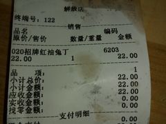账单-棒棒鸡传奇(解放路店)