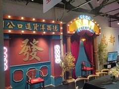 -里堂派对·独栋团建聚会小院轰趴馆(三圣乡店)