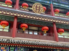 -北京前门大栅栏