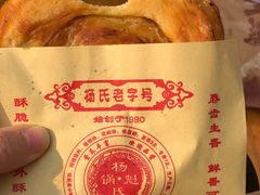 -青石桥老瓦房肥肠粉总店(青石桥总店)