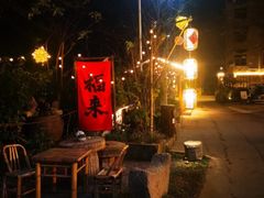 -悟空山宿陨石私汤温泉酒店(神舟大道地铁站店)