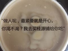 -桂桂茶(滨江百联店)