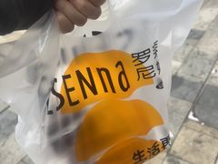 -罗森尼娜(德思勤店)