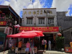 -大赤坎肥仔强烧味海鲜餐厅(大赤坎店)