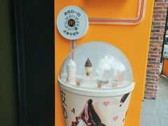 -麦当劳(曲阳店)