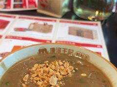 -唐河王记·南阳民间菜(国基路店)