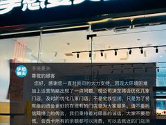 -手感麦夫(黄兴中路五一店)