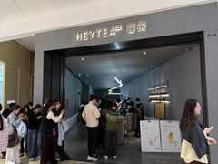 -喜茶(深圳万象城黑金店)