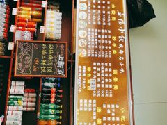 -春阳水饺(香槟广场店)