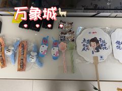 -石家庄万象城