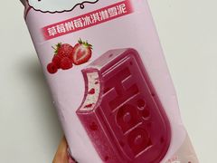 -哈根达斯(虹口店)
