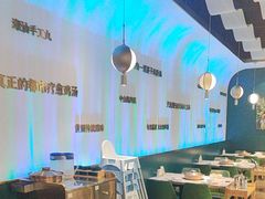 -烹然四季椰子鸡火锅(姚家园万象汇店)