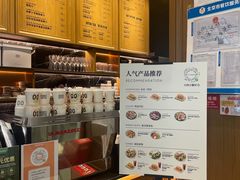 -THE WOODS 简餐 (国贸商城店)
