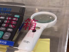 -中国民生银行(上海分行营业部)