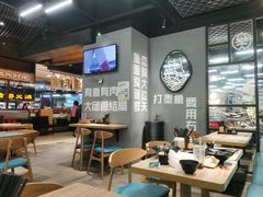 大堂-渔米丰·广府鱼汤米线(光明广场店)