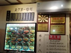 -西毒欧阳峰(巴南万达广场店)