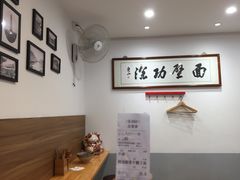 -陈八两面家(华孚写字楼店)