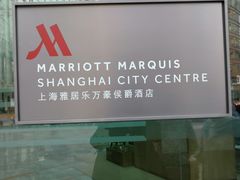 -上海雅居乐万豪侯爵酒店