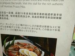 -马来西亚美食街