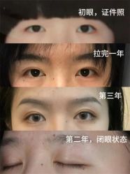 -上海伊莱美医疗美容医院