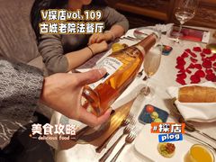 -北京古城老院厉晓麟精致菜