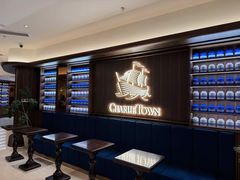 -CHARLIETOWN红茶公司(南京万象天地店)