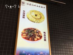 -冯鑫记南京鸭血粉丝汤(来燕路店)